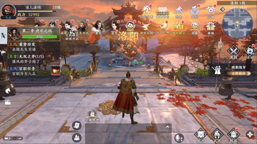 图片[3]-3D动作ARPG手游【极无双2觉醒卧龙列传版】+CDK授权后台+热更APK+安卓苹果+（也有【极无双2觉醒合服单安卓版】）-游戏架设网