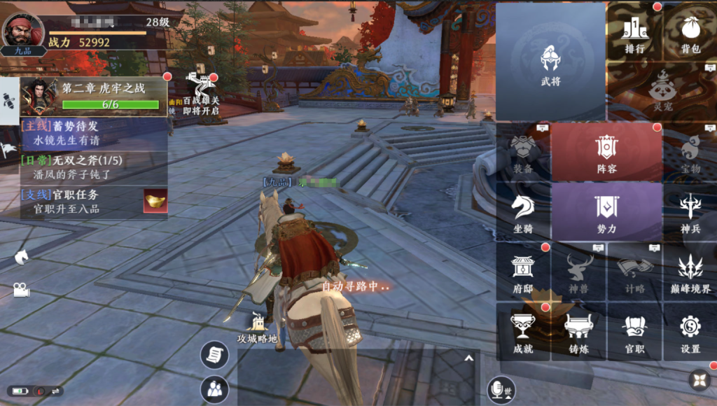 图片[4]-3D动作ARPG手游【极无双2觉醒卧龙列传版】+CDK授权后台+热更APK+安卓苹果+（也有【极无双2觉醒合服单安卓版】）-游戏架设网