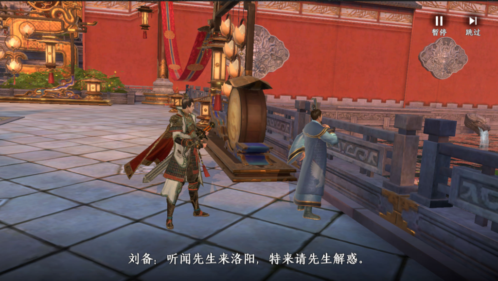 图片[5]-3D动作ARPG手游【极无双2觉醒卧龙列传版】+CDK授权后台+热更APK+安卓苹果+（也有【极无双2觉醒合服单安卓版】）-游戏架设网