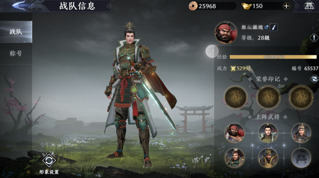 图片[6]-3D动作ARPG手游【极无双2觉醒卧龙列传版】+CDK授权后台+热更APK+安卓苹果+（也有【极无双2觉醒合服单安卓版】）-游戏架设网