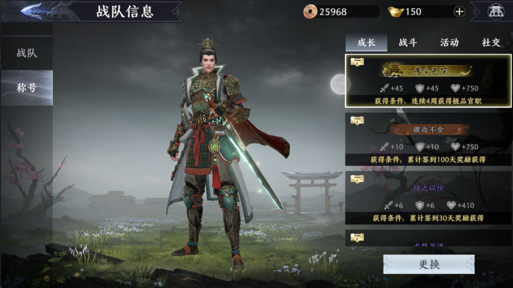 图片[7]-3D动作ARPG手游【极无双2觉醒卧龙列传版】+CDK授权后台+热更APK+安卓苹果+（也有【极无双2觉醒合服单安卓版】）-游戏架设网