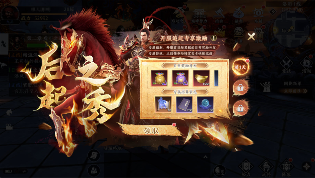 图片[8]-3D动作ARPG手游【极无双2觉醒卧龙列传版】+CDK授权后台+热更APK+安卓苹果+（也有【极无双2觉醒合服单安卓版】）-游戏架设网