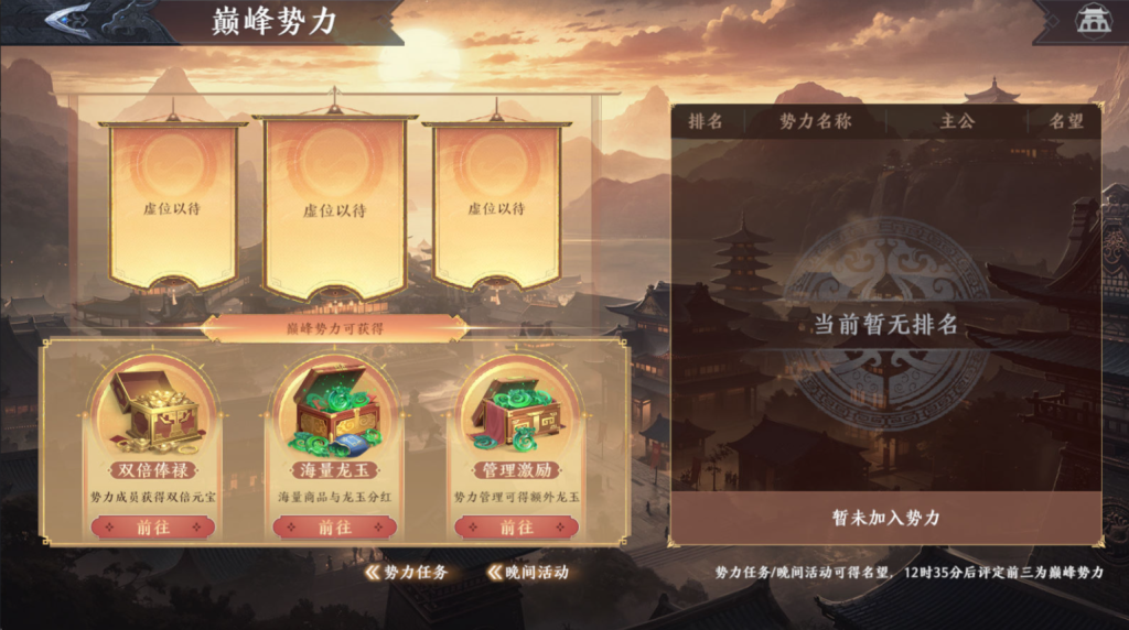 图片[9]-3D动作ARPG手游【极无双2觉醒卧龙列传版】+CDK授权后台+热更APK+安卓苹果+（也有【极无双2觉醒合服单安卓版】）-游戏架设网