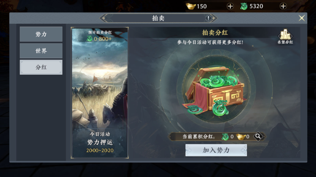 图片[10]-3D动作ARPG手游【极无双2觉醒卧龙列传版】+CDK授权后台+热更APK+安卓苹果+（也有【极无双2觉醒合服单安卓版】）-游戏架设网