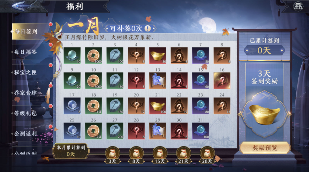 图片[11]-3D动作ARPG手游【极无双2觉醒卧龙列传版】+CDK授权后台+热更APK+安卓苹果+（也有【极无双2觉醒合服单安卓版】）-游戏架设网
