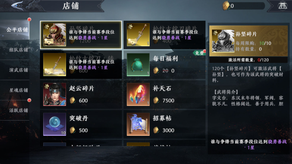 图片[12]-3D动作ARPG手游【极无双2觉醒卧龙列传版】+CDK授权后台+热更APK+安卓苹果+（也有【极无双2觉醒合服单安卓版】）-游戏架设网