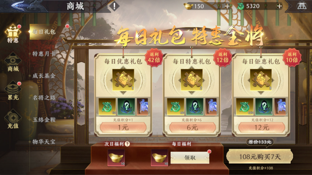图片[13]-3D动作ARPG手游【极无双2觉醒卧龙列传版】+CDK授权后台+热更APK+安卓苹果+（也有【极无双2觉醒合服单安卓版】）-游戏架设网