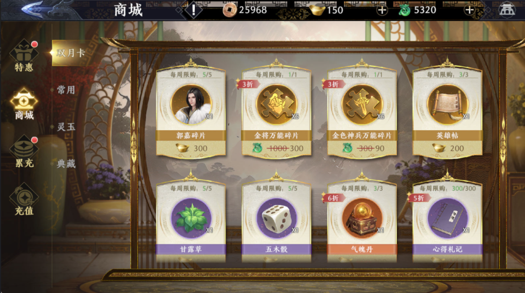 图片[14]-3D动作ARPG手游【极无双2觉醒卧龙列传版】+CDK授权后台+热更APK+安卓苹果+（也有【极无双2觉醒合服单安卓版】）-游戏架设网