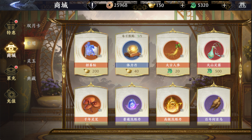 图片[15]-3D动作ARPG手游【极无双2觉醒卧龙列传版】+CDK授权后台+热更APK+安卓苹果+（也有【极无双2觉醒合服单安卓版】）-游戏架设网