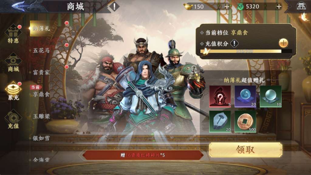 图片[16]-3D动作ARPG手游【极无双2觉醒卧龙列传版】+CDK授权后台+热更APK+安卓苹果+（也有【极无双2觉醒合服单安卓版】）-游戏架设网
