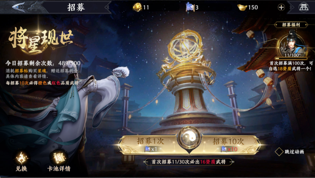 图片[17]-3D动作ARPG手游【极无双2觉醒卧龙列传版】+CDK授权后台+热更APK+安卓苹果+（也有【极无双2觉醒合服单安卓版】）-游戏架设网