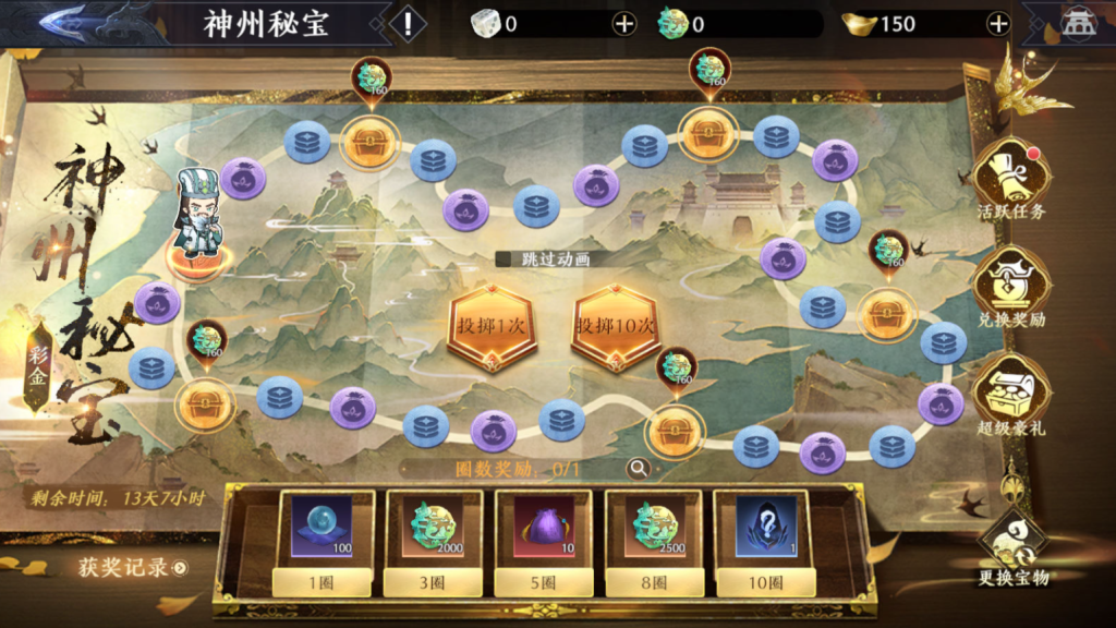 图片[18]-3D动作ARPG手游【极无双2觉醒卧龙列传版】+CDK授权后台+热更APK+安卓苹果+（也有【极无双2觉醒合服单安卓版】）-游戏架设网