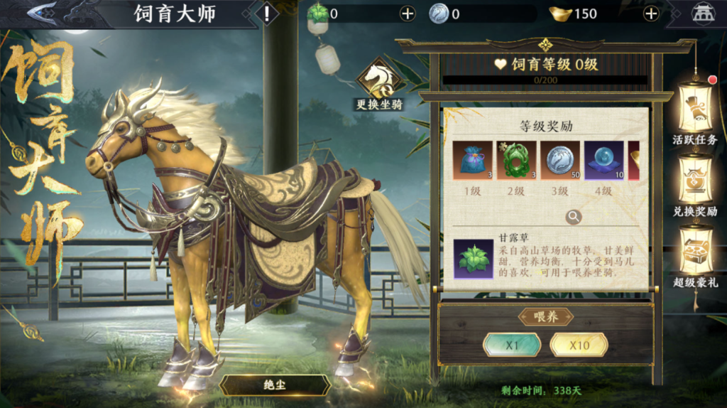 图片[19]-3D动作ARPG手游【极无双2觉醒卧龙列传版】+CDK授权后台+热更APK+安卓苹果+（也有【极无双2觉醒合服单安卓版】）-游戏架设网