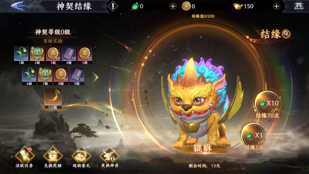 图片[20]-3D动作ARPG手游【极无双2觉醒卧龙列传版】+CDK授权后台+热更APK+安卓苹果+（也有【极无双2觉醒合服单安卓版】）-游戏架设网
