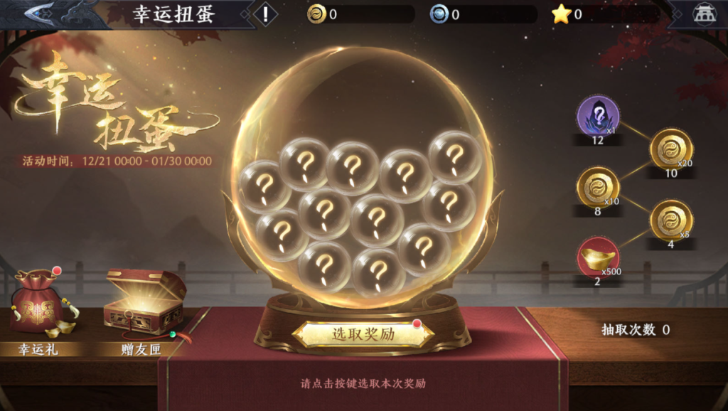 图片[21]-3D动作ARPG手游【极无双2觉醒卧龙列传版】+CDK授权后台+热更APK+安卓苹果+（也有【极无双2觉醒合服单安卓版】）-游戏架设网