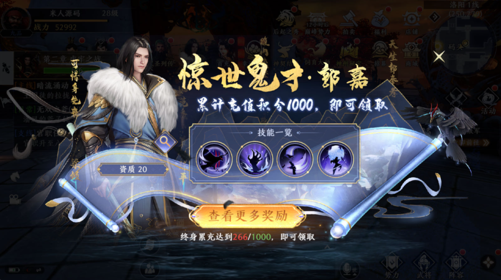 图片[23]-3D动作ARPG手游【极无双2觉醒卧龙列传版】+CDK授权后台+热更APK+安卓苹果+（也有【极无双2觉醒合服单安卓版】）-游戏架设网