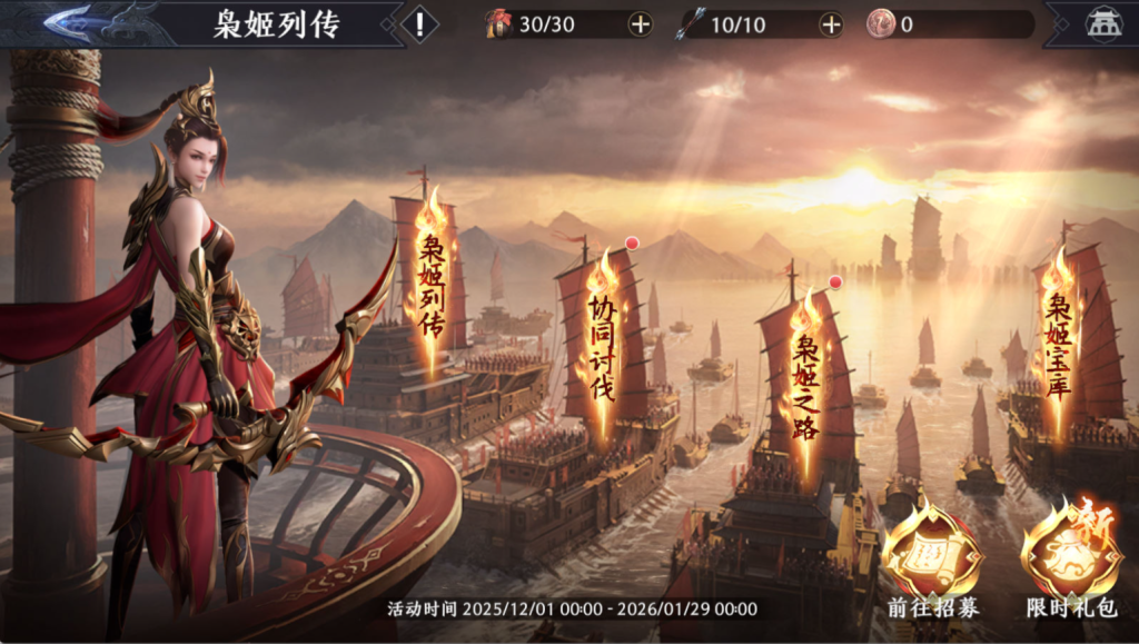 图片[25]-3D动作ARPG手游【极无双2觉醒卧龙列传版】+CDK授权后台+热更APK+安卓苹果+（也有【极无双2觉醒合服单安卓版】）-游戏架设网