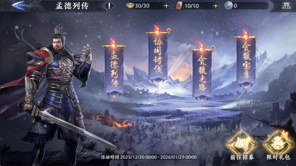 图片[27]-3D动作ARPG手游【极无双2觉醒卧龙列传版】+CDK授权后台+热更APK+安卓苹果+（也有【极无双2觉醒合服单安卓版】）-游戏架设网