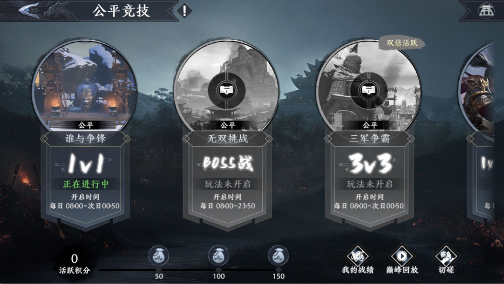 图片[29]-3D动作ARPG手游【极无双2觉醒卧龙列传版】+CDK授权后台+热更APK+安卓苹果+（也有【极无双2觉醒合服单安卓版】）-游戏架设网