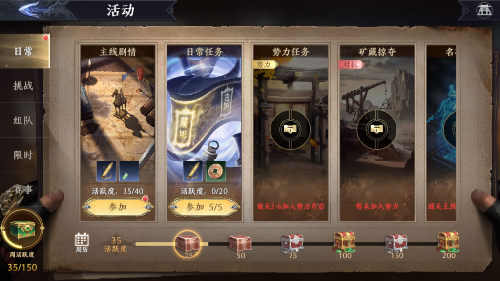 图片[30]-3D动作ARPG手游【极无双2觉醒卧龙列传版】+CDK授权后台+热更APK+安卓苹果+（也有【极无双2觉醒合服单安卓版】）-游戏架设网