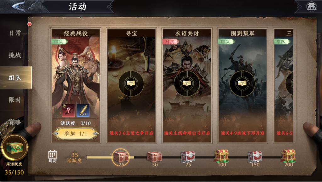 图片[32]-3D动作ARPG手游【极无双2觉醒卧龙列传版】+CDK授权后台+热更APK+安卓苹果+（也有【极无双2觉醒合服单安卓版】）-游戏架设网