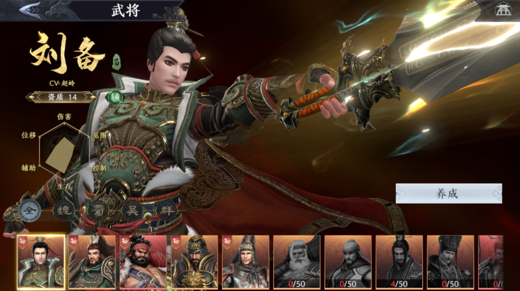 图片[35]-3D动作ARPG手游【极无双2觉醒卧龙列传版】+CDK授权后台+热更APK+安卓苹果+（也有【极无双2觉醒合服单安卓版】）-游戏架设网