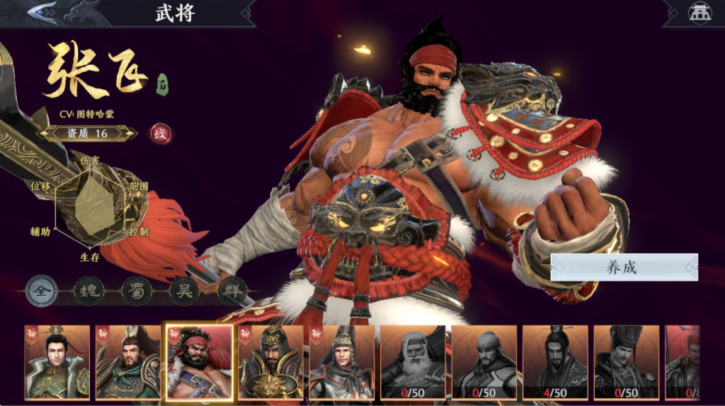 图片[36]-3D动作ARPG手游【极无双2觉醒卧龙列传版】+CDK授权后台+热更APK+安卓苹果+（也有【极无双2觉醒合服单安卓版】）-游戏架设网