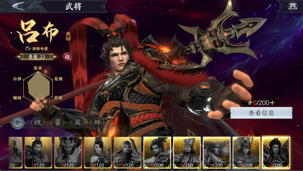 图片[37]-3D动作ARPG手游【极无双2觉醒卧龙列传版】+CDK授权后台+热更APK+安卓苹果+（也有【极无双2觉醒合服单安卓版】）-游戏架设网