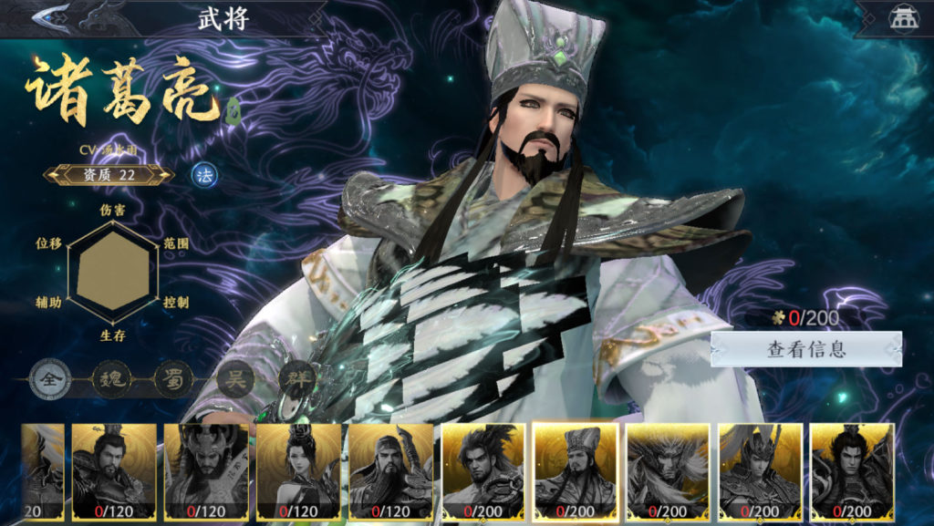 图片[38]-3D动作ARPG手游【极无双2觉醒卧龙列传版】+CDK授权后台+热更APK+安卓苹果+（也有【极无双2觉醒合服单安卓版】）-游戏架设网