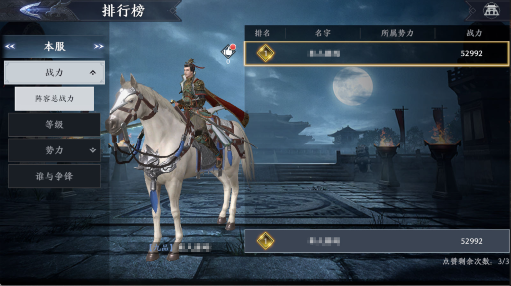 图片[47]-3D动作ARPG手游【极无双2觉醒卧龙列传版】+CDK授权后台+热更APK+安卓苹果+（也有【极无双2觉醒合服单安卓版】）-游戏架设网