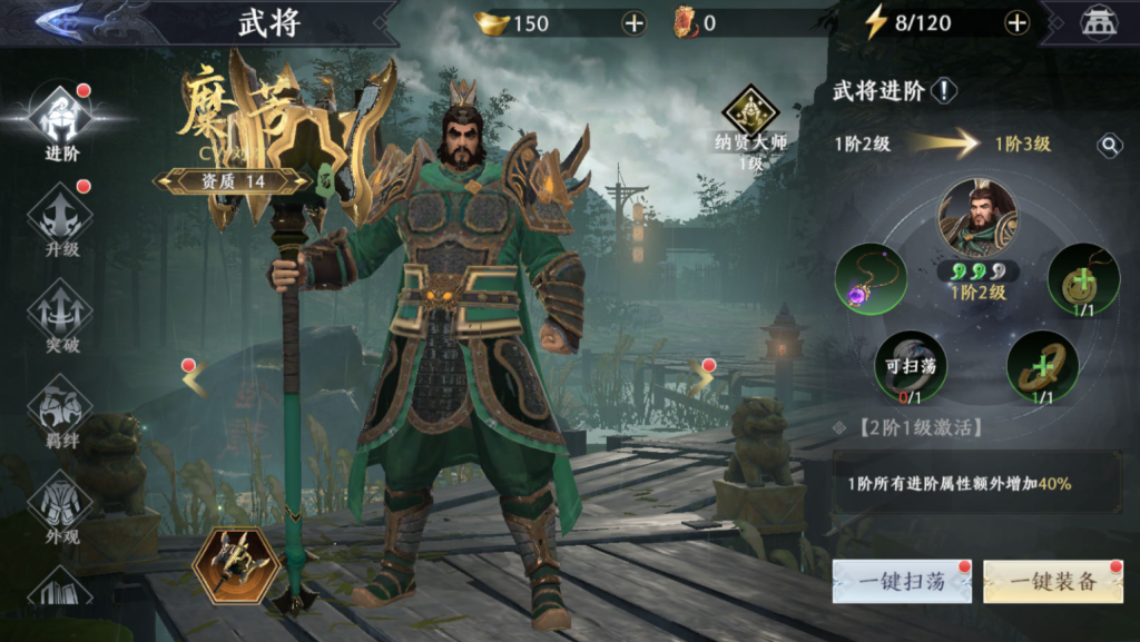 图片[51]-3D动作ARPG手游【极无双2觉醒卧龙列传版】+CDK授权后台+热更APK+安卓苹果+（也有【极无双2觉醒合服单安卓版】）-游戏架设网