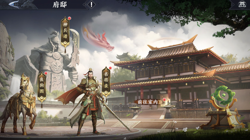 图片[54]-3D动作ARPG手游【极无双2觉醒卧龙列传版】+CDK授权后台+热更APK+安卓苹果+（也有【极无双2觉醒合服单安卓版】）-游戏架设网