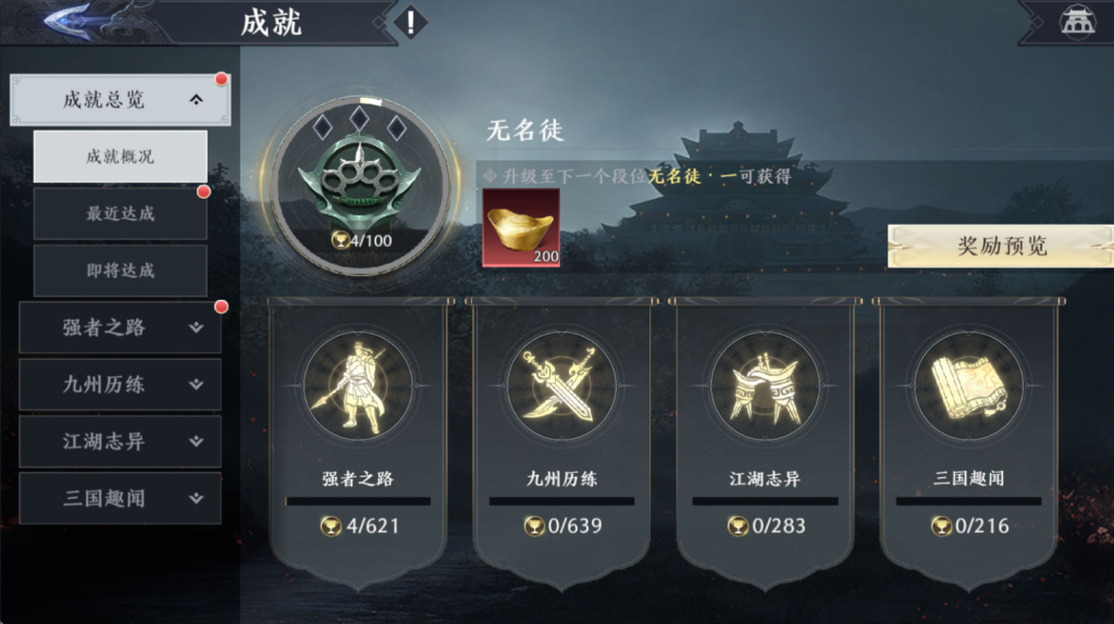 图片[57]-3D动作ARPG手游【极无双2觉醒卧龙列传版】+CDK授权后台+热更APK+安卓苹果+（也有【极无双2觉醒合服单安卓版】）-游戏架设网