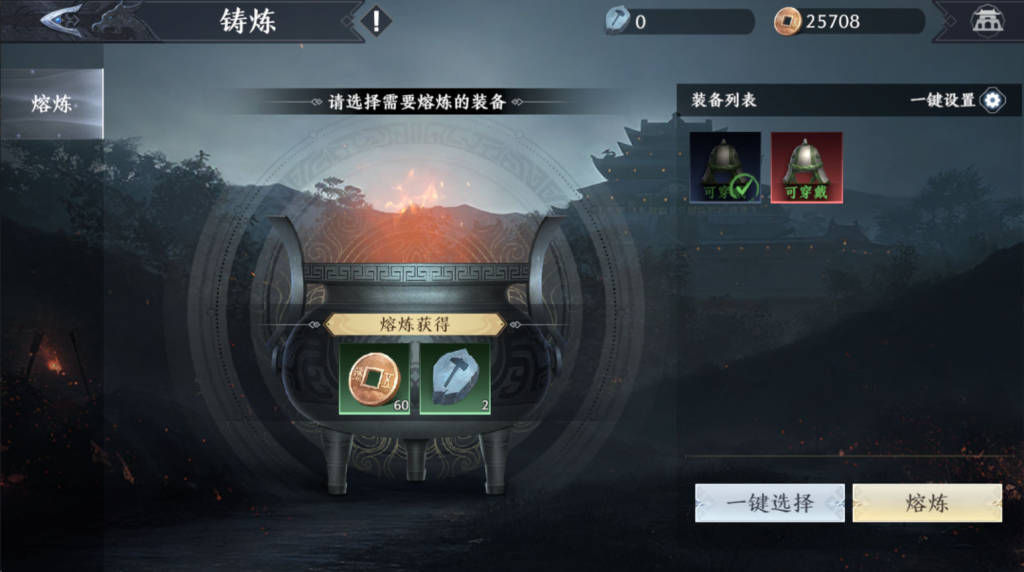 图片[58]-3D动作ARPG手游【极无双2觉醒卧龙列传版】+CDK授权后台+热更APK+安卓苹果+（也有【极无双2觉醒合服单安卓版】）-游戏架设网
