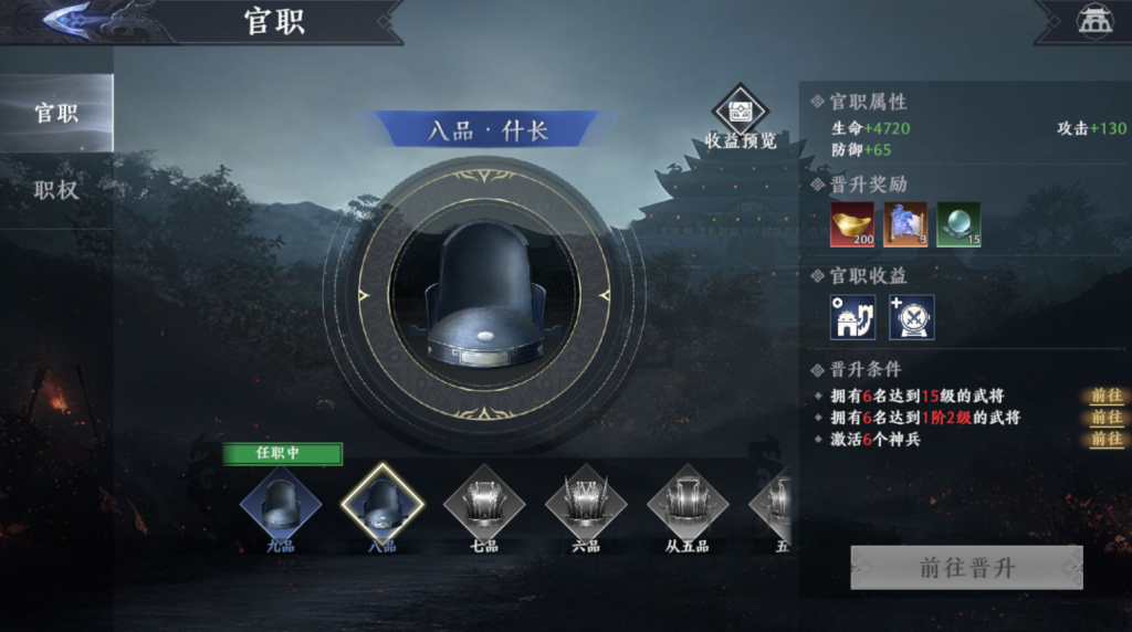 图片[59]-3D动作ARPG手游【极无双2觉醒卧龙列传版】+CDK授权后台+热更APK+安卓苹果+（也有【极无双2觉醒合服单安卓版】）-游戏架设网
