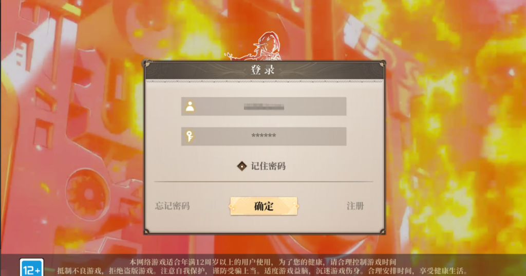 图片[2]-【古剑奇谭木语人定制版】+运营后台+CDK授权后台+安卓苹果-游戏架设网