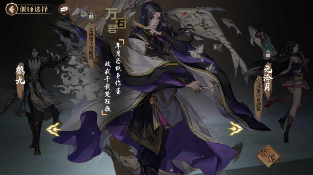 图片[7]-【古剑奇谭木语人定制版】+运营后台+CDK授权后台+安卓苹果-游戏架设网