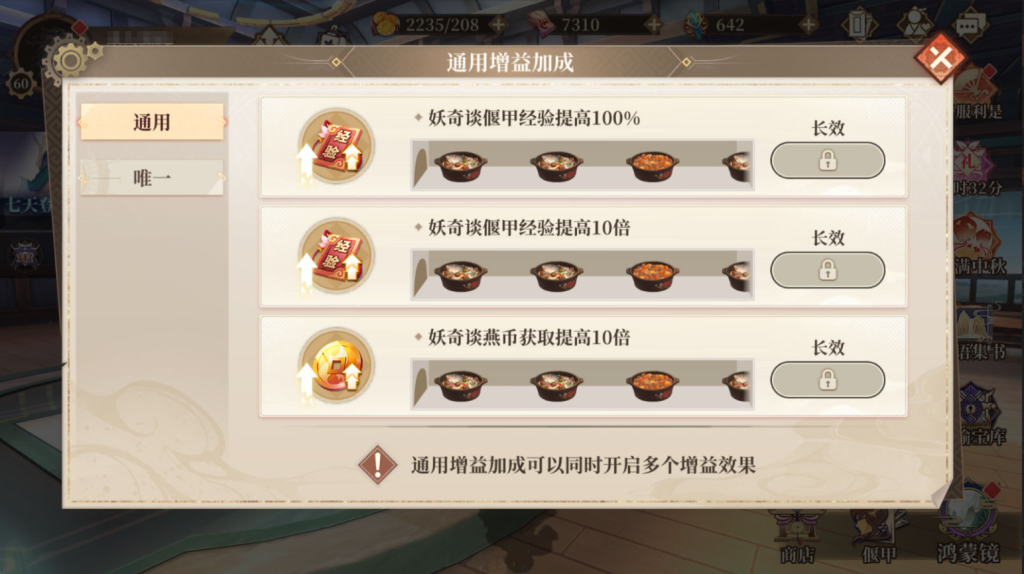 图片[8]-【古剑奇谭木语人定制版】+运营后台+CDK授权后台+安卓苹果-游戏架设网