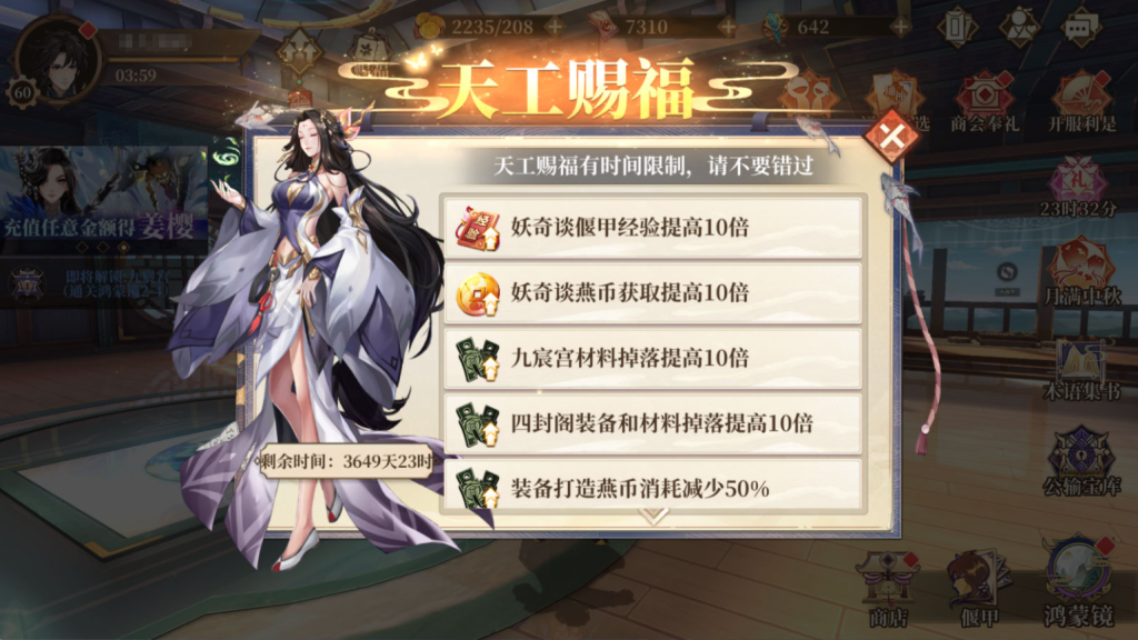 图片[9]-【古剑奇谭木语人定制版】+运营后台+CDK授权后台+安卓苹果-游戏架设网