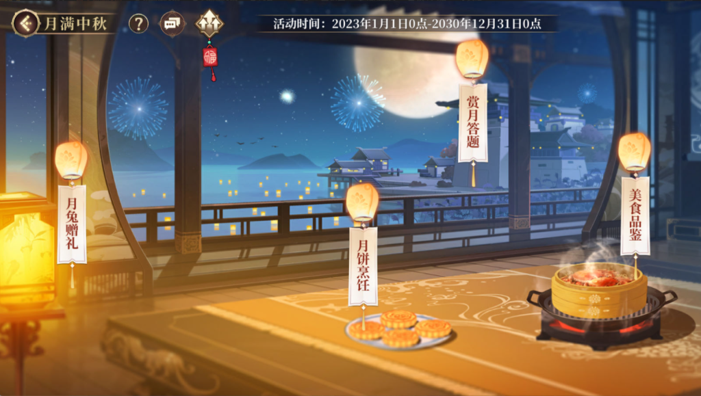 图片[15]-【古剑奇谭木语人定制版】+运营后台+CDK授权后台+安卓苹果-游戏架设网