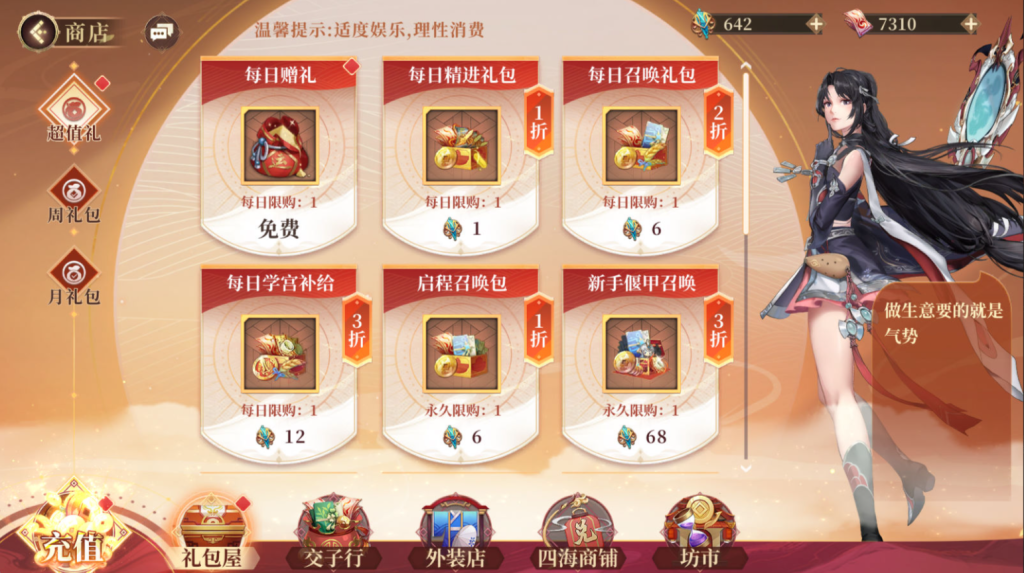 图片[16]-【古剑奇谭木语人定制版】+运营后台+CDK授权后台+安卓苹果-游戏架设网