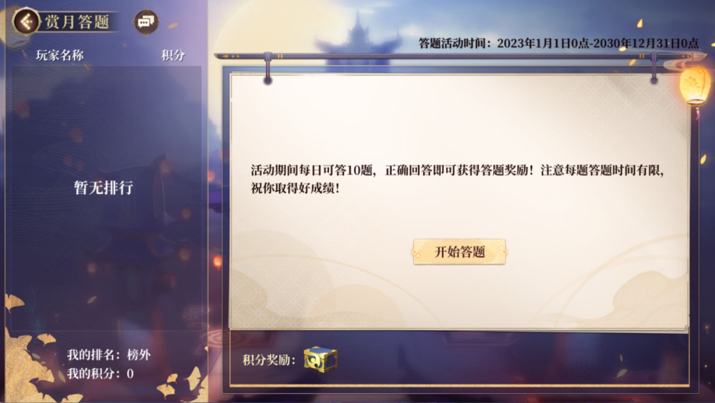 图片[18]-【古剑奇谭木语人定制版】+运营后台+CDK授权后台+安卓苹果-游戏架设网
