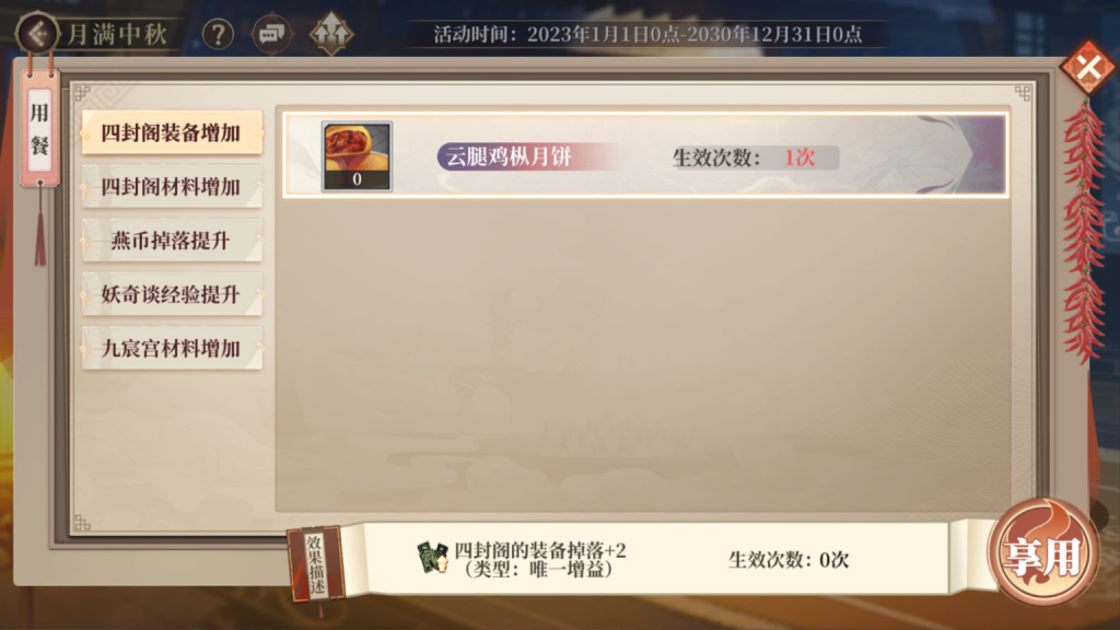 图片[19]-【古剑奇谭木语人定制版】+运营后台+CDK授权后台+安卓苹果-游戏架设网