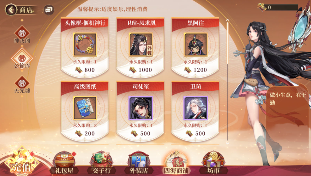 图片[22]-【古剑奇谭木语人定制版】+运营后台+CDK授权后台+安卓苹果-游戏架设网