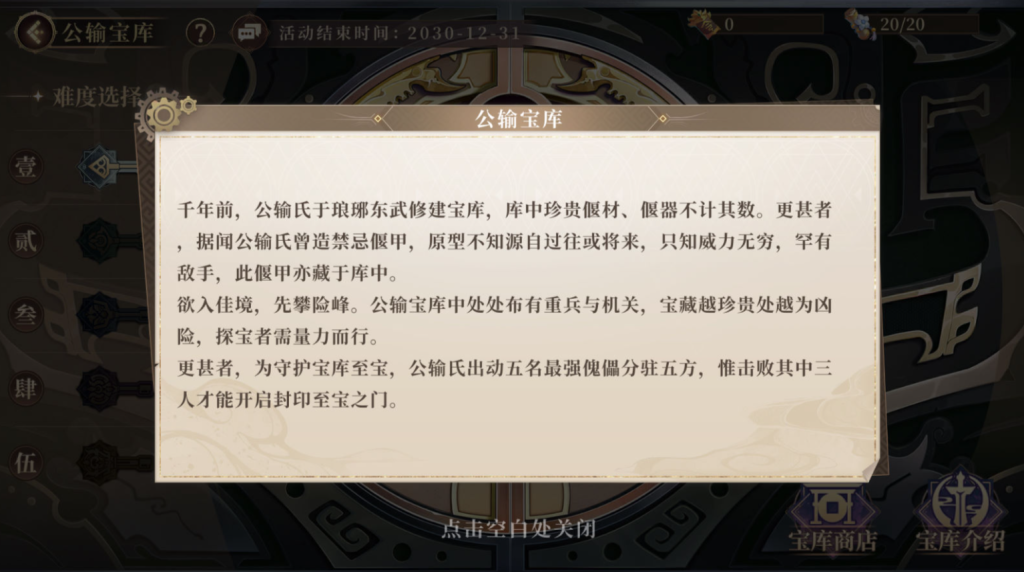 图片[23]-【古剑奇谭木语人定制版】+运营后台+CDK授权后台+安卓苹果-游戏架设网
