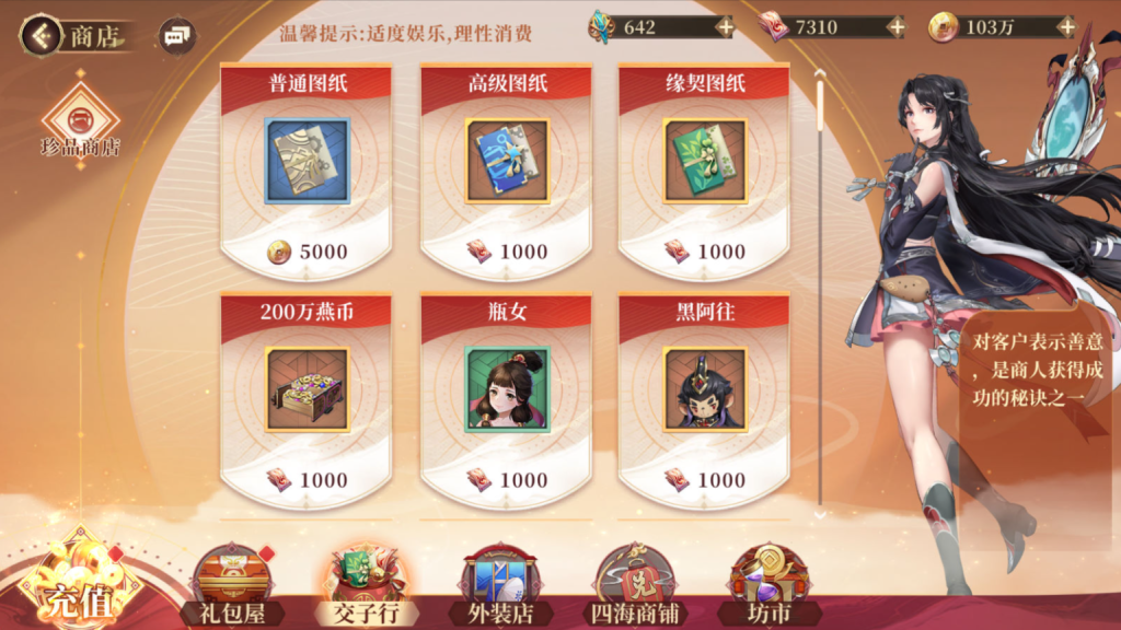 图片[24]-【古剑奇谭木语人定制版】+运营后台+CDK授权后台+安卓苹果-游戏架设网