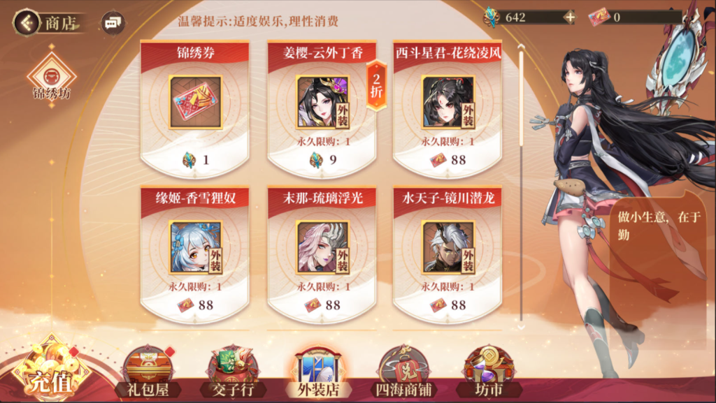 图片[25]-【古剑奇谭木语人定制版】+运营后台+CDK授权后台+安卓苹果-游戏架设网