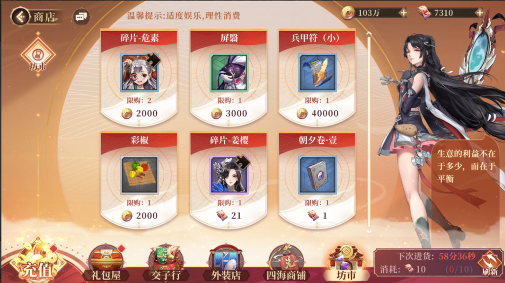图片[26]-【古剑奇谭木语人定制版】+运营后台+CDK授权后台+安卓苹果-游戏架设网