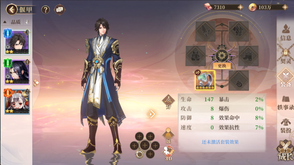 图片[29]-【古剑奇谭木语人定制版】+运营后台+CDK授权后台+安卓苹果-游戏架设网