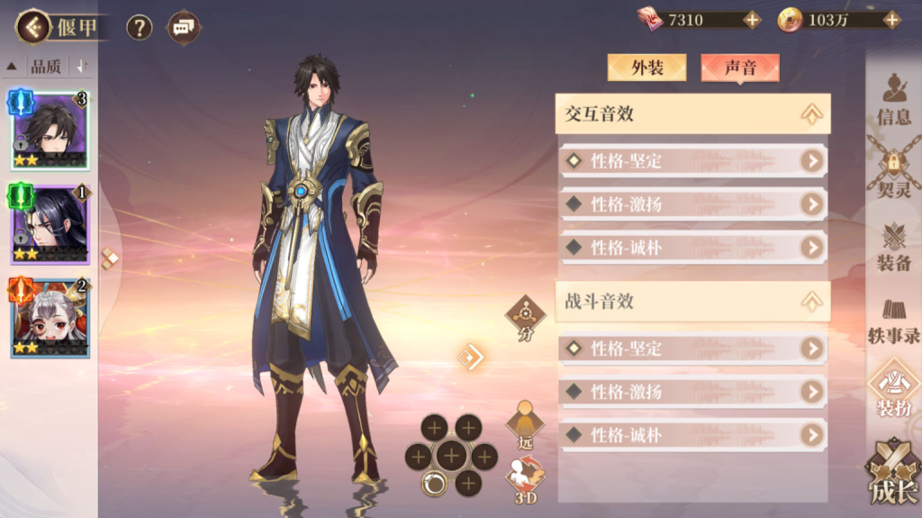 图片[31]-【古剑奇谭木语人定制版】+运营后台+CDK授权后台+安卓苹果-游戏架设网